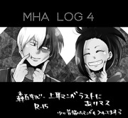 MHA　ツイログ④