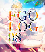 【FGO/オジギル】log8