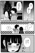 彼女がセッ◯スを誘ってきた