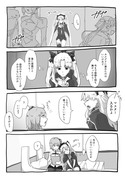 ぐだエレ漫画2