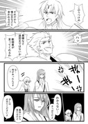 FGO　ウルクの増築