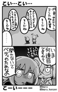 「僕の話をするとしよう…ストーリーガチャガチャ」