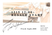 Flash light.008再販SOLD  OUT