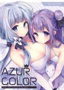 【C93新刊】AZUR COLOR