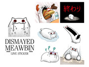 "DISMAYED MEAWBIN” lineスタンプ