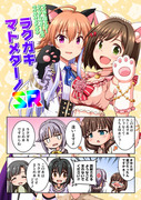 冬コミ（C93)新刊告知