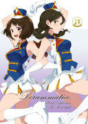 C93　新刊②『Drammatico』表紙