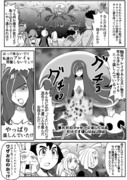 ポケアニsm第53話パロ漫画