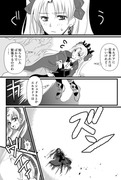 FGO　メソポタミアンズ・邂逅と衝突