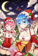 メリークリスマス