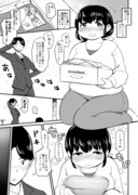 無茶振りに精いっぱい応える妻漫画