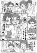 妖怪ウォッチパロマンガ「これでもヒロインイナホちゃん!!」27話