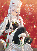 メリークリスマス！