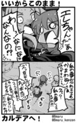 「僕の話をするとしよう…ちょっと召喚されるだけでいいから！」