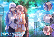 【WEB再録】LOVELY PRESSURE