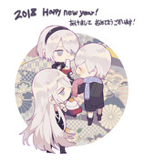 新年あけましておめでとうございます！