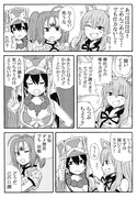 カルデアの三蔵ちゃんと鈴鹿