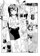 幼なじみ百合(？)漫画その1