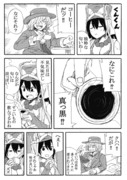 カルデアの三蔵ちゃんと巌窟王