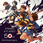 アニメ50周年！！！！！