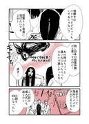 貞子と伽倻子が女子会してるギャグ漫画２【微ホラー注意】