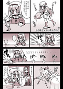 【砂糖女子】#3 上白糖ちゃんvsおんなのこ