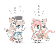 メリア＆リチル