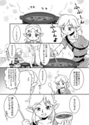 100年前の姫とお料理