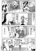 また会えたね東方4コマまとめ