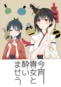 ２月４日新刊サンプル