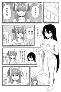 カルデアの三蔵ちゃんと温泉魔女