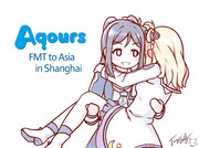 Aqours FMT in Shanghai[DAY]