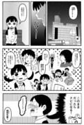 褒められると頑張れる話