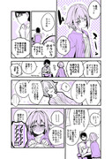 シンデレラ漫画ショー『お題箱編』