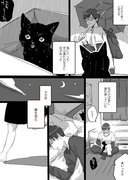 【創作漫画】君の人生全部を幸せにしてあげたい話