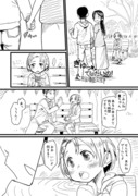 薫ちゃんアンソロに寄稿した時の漫画