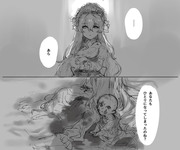 魔女集会のアレ