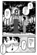 薬草に詳しい山の魔女と山に迷った子供