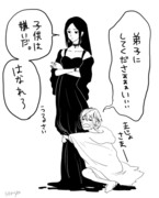 魔女「なんかうるさいのを拾ってしまった」