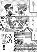 日記漫画詰