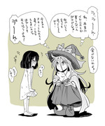 魔女とイケニエ(魔女集会で会いましょうまとめ）