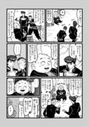 【ジョジョ】４部億泰漫画ログ1４