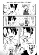 ぐだビリ漫画2本