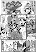 ポケアニsm第61話パロ漫画