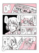 老デュンヌ漫画二枚