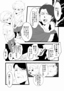 魔女集会で会いましょう