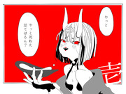 【FGO⑧】ことばと