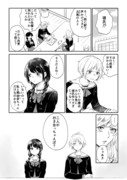 【創作百合】あの子は知らない。