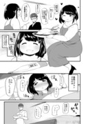 風邪をひいたぽっちゃり娘漫画