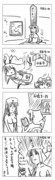 東方漫画219